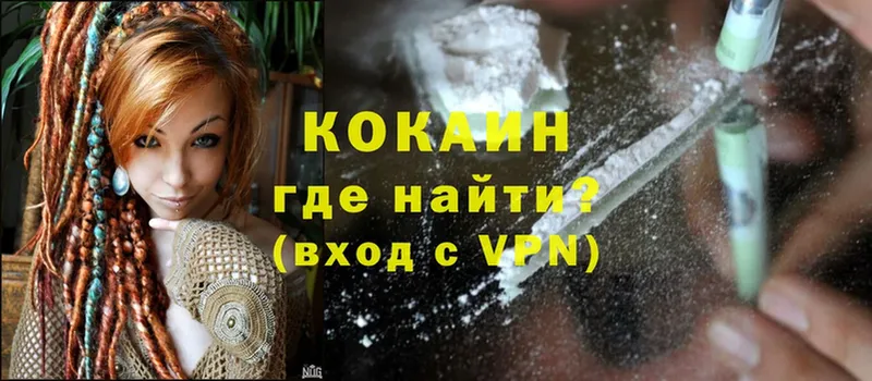 Cocaine VHQ  Рыбное 