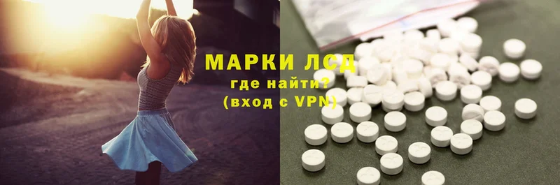 Лсд 25 экстази ecstasy  кракен   Рыбное 